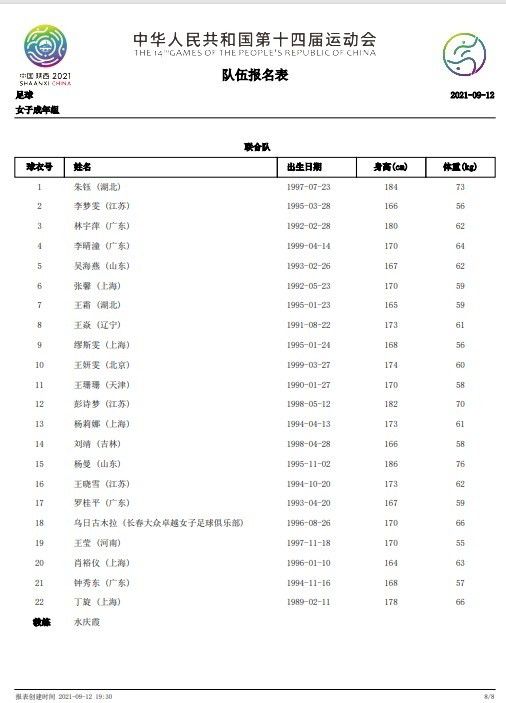 于是，叶辰饶有兴致的问道：刘先生这里怎么都是女性员工？养眼嘛。